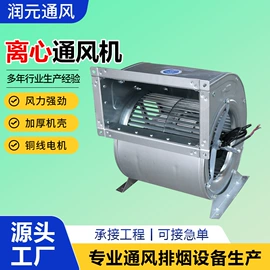 通风机;其他风机设备;换热制冷空调