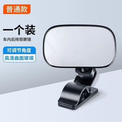 3R Car Interior Rearview Sun visor rearview mirror - 3r2161-basic-model