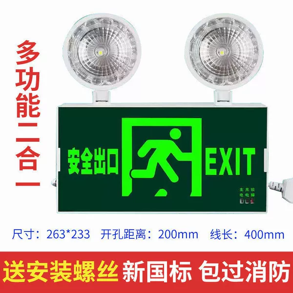 New national standard multi-function + safe exit ~ hot promotion in the season