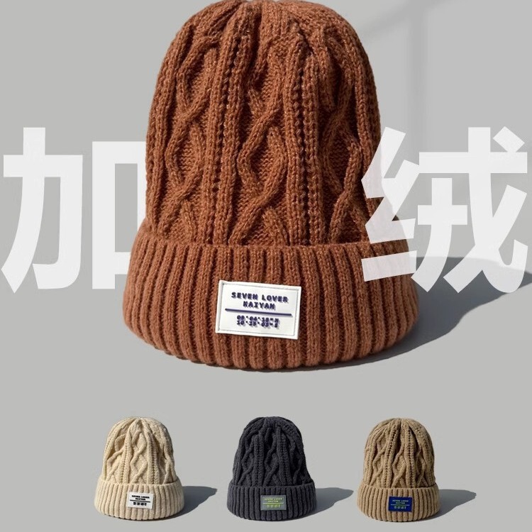 百搭加绒针织帽子女冬天加厚保暖骑车防寒护耳帽韩版毛线帽男批发|undefined