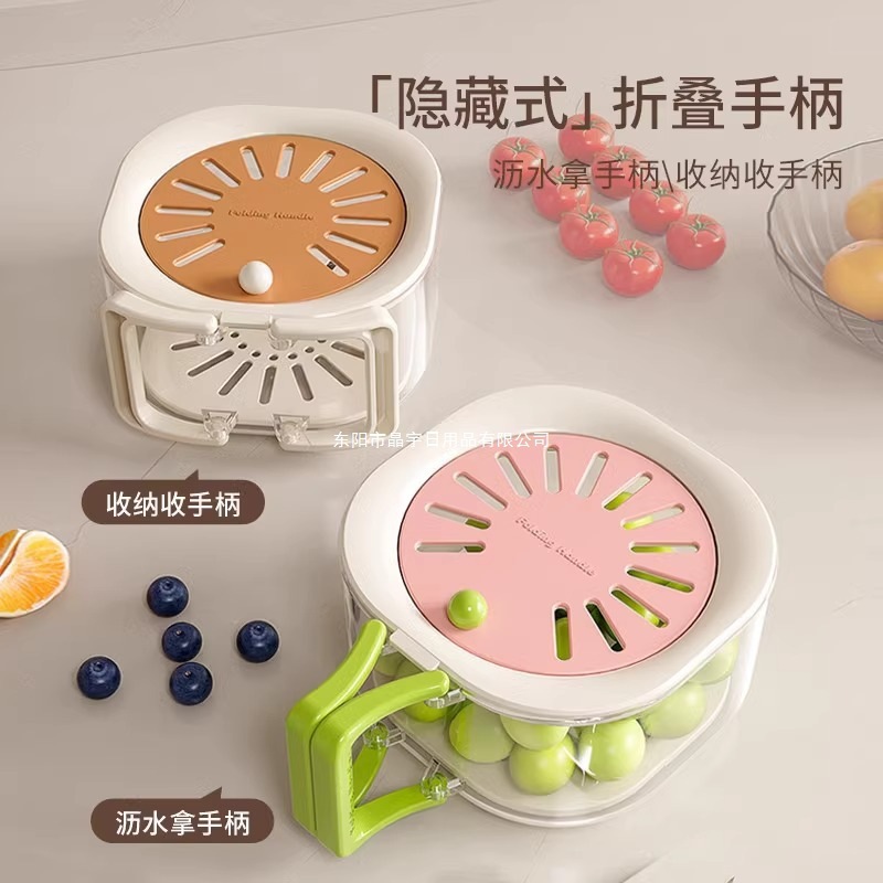 Nueva canasta de drenaje multifuncional con mango de cubierta de cocina Cesta de verduras encantadora caja de conservación portátil de frutas de lavado