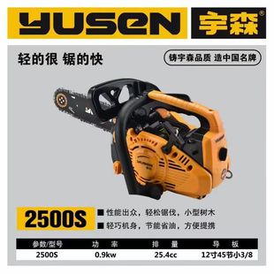 ��ɭ�����Ʒ2500S�����p��������12����÷�ľ�ֳ��M��ë���