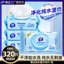 �S�_��ˮ���4��320Ƭ������Ì����b��Ů�����坍�񼈽��l�����