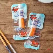 蟹棒食在过瘾味即食手撕蟹柳蟹肉棒海味零食小吃休闲食品香辣蟹