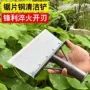铲草清粪清洁农用钢铲