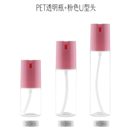 New U-shaped head lotion PET bottle 30ml 50ml 80ml foundation essence essence milk repackaged empty bottle travel portable bottle