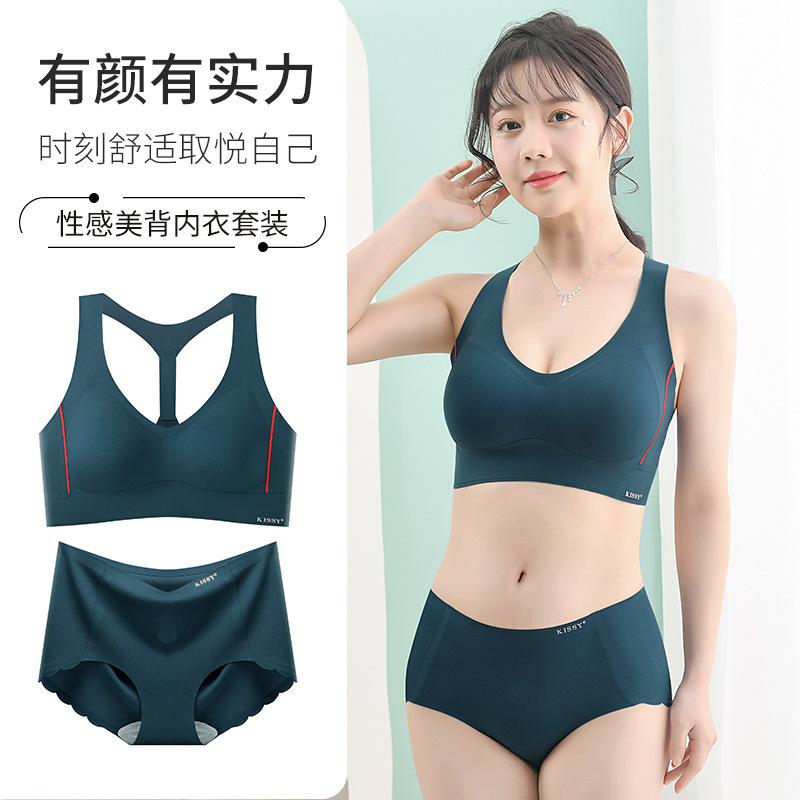 Summer new kissy diamond beauty back sports Sexy Slim breathable wicking quick-drying bra suit women's