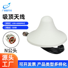 3G4G5G手机信号放大器室内覆盖吸顶天线家用