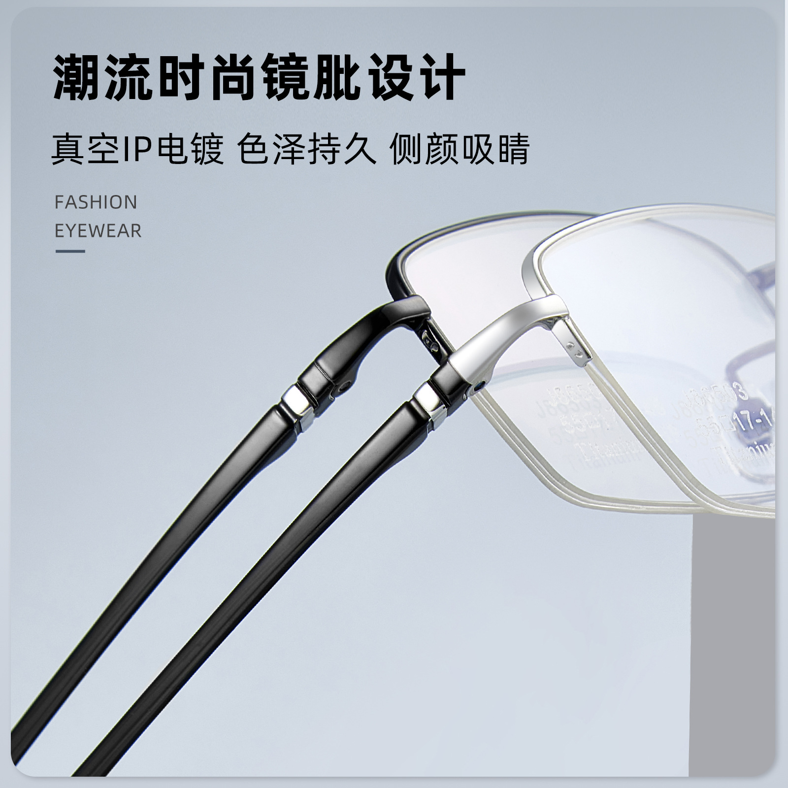 High-end lugar de trabajo para hombres de negocios de titanio puro medio marco de gafas de marco de titanio ultra suave piernas de titanio sin sujetar la cara puede coincidir con el número Danyang