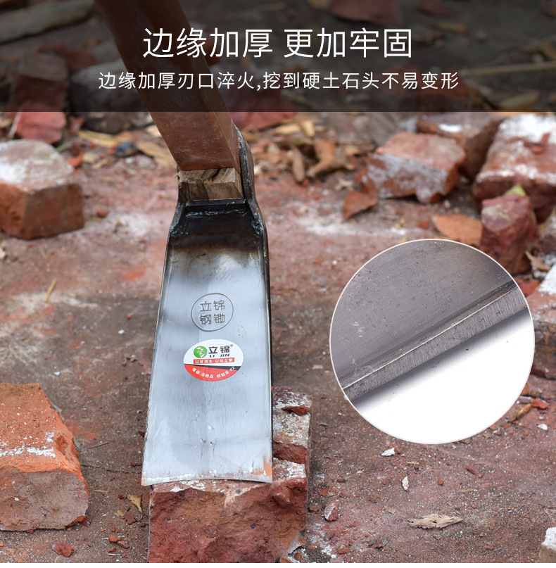 D-_谭邵青_立锦钢锄_简单详情排版1_06