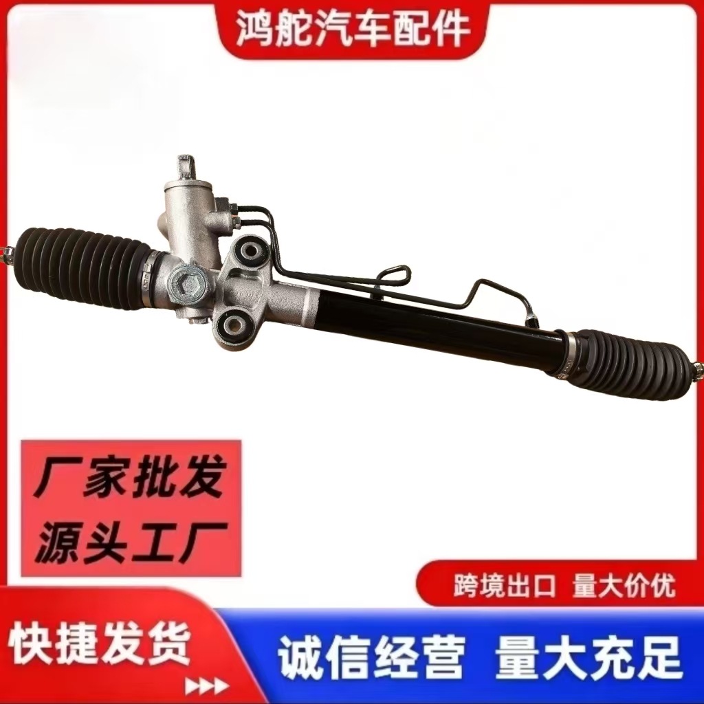 1014001254 Suitable for Geely Free Cruiser Car Parts Steering Gear