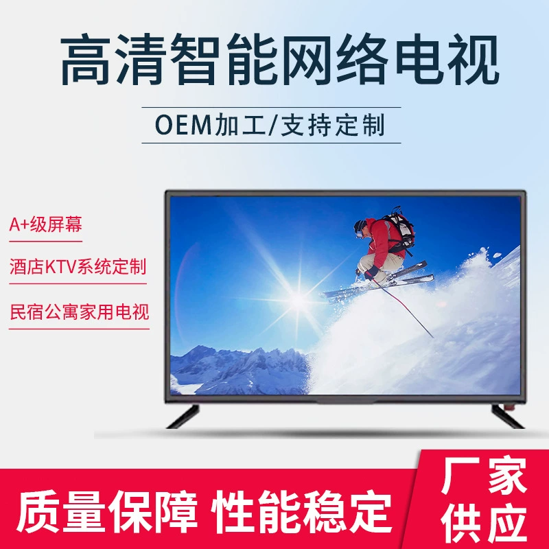 Поставка уровня экрана A+ умная сеть высокого разрешения изогнутый экран LCD TV 4K высокодеф TV
