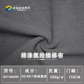 汗布;亚麻面料;其他针织面料