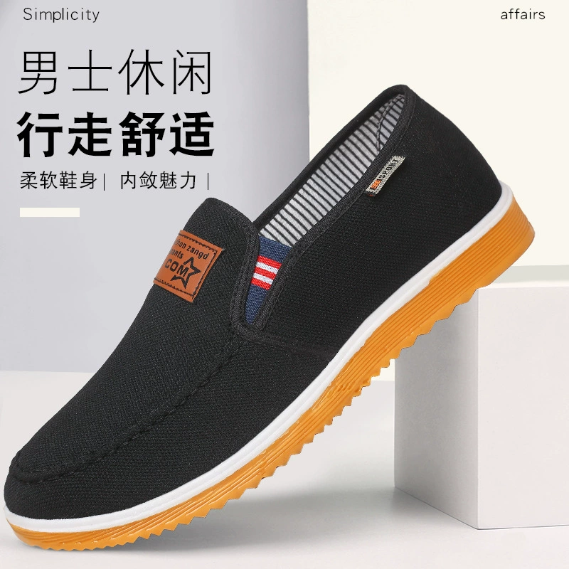 Factory Direct Тканевая обувь Мужская дышащая рабочая обувь повседневная мужская обувь без шнуровки ленивая обувь мужская парусиновая обувь с дезодорантом