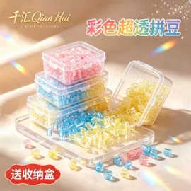 拼图、拼板;拼插类玩具;其他益智玩具