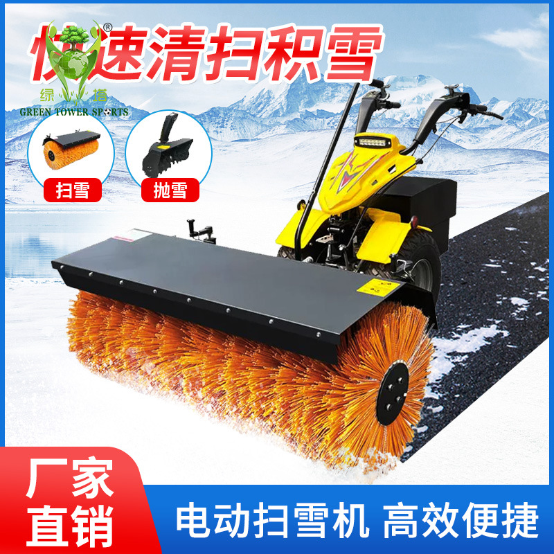 Outdoor lithium battery snowplow, self-propelled snowplow, snow removal vehicle, factory direct sales, snowplow, road administration snow removal vehicle
