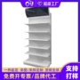 超市便利店单面多层货架