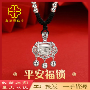 Wealth and Longevity Lock Baby 999 Sterling Silver Full Moon Cut Out Silver Lock Baby Silver Jewelry Kidsren's Blessing Lock Silver Jewelry Fujian