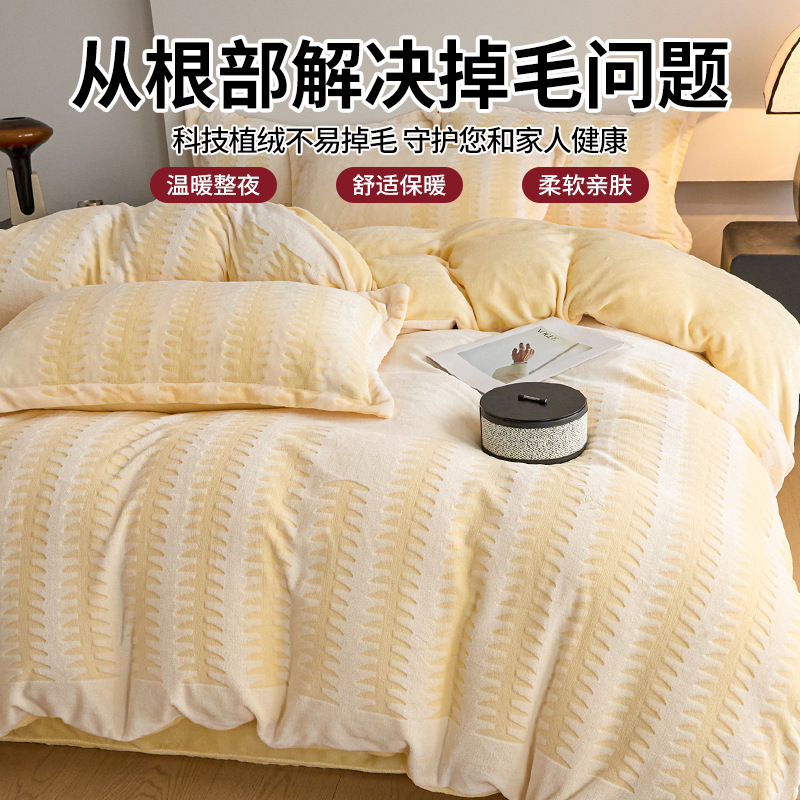 Luz de lujo tallado cama de terciopelo de cuatro piezas de terciopelo de leche engrosado colcha de coral sábanas de terciopelo de invierno más terciopelo de cama cálida