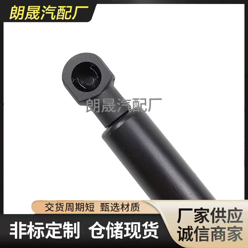 Suitable for Bmw E39 Car Accessories Front Engine Hood Lift Strut Gas Spring Support 51238174866