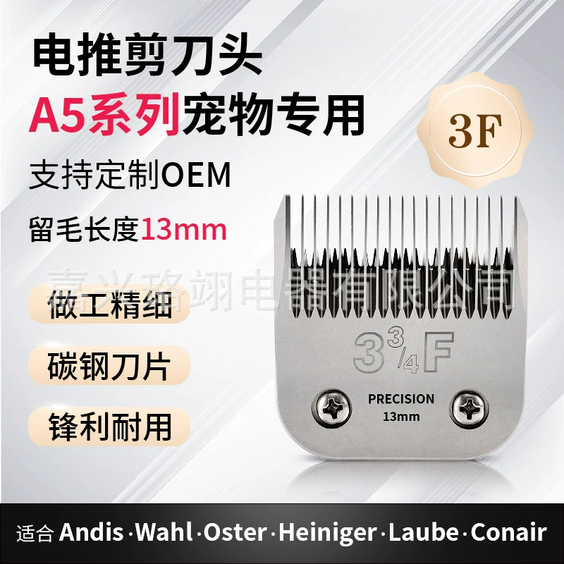 Трансграничная горячая Распродажа специальный ПЭТ Электрический клипер режущая головка