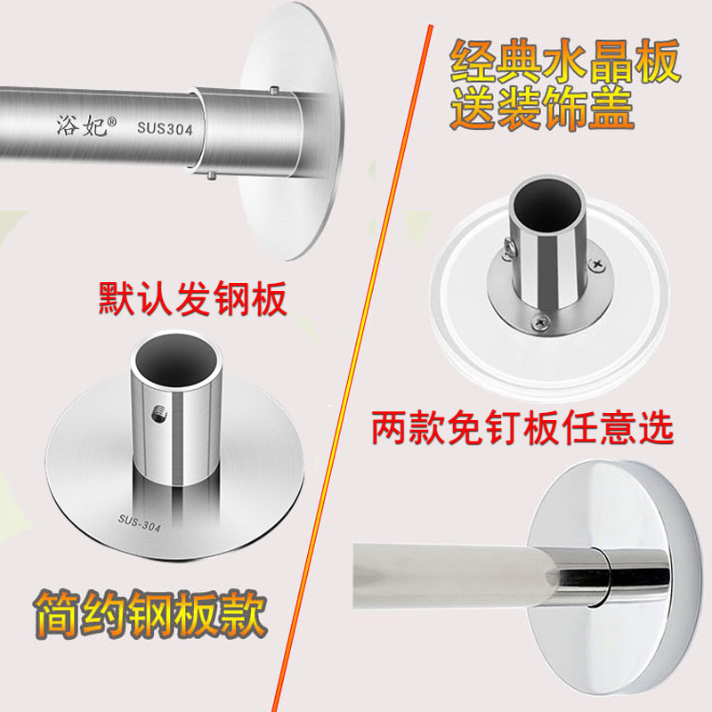 Barra de cortina de ducha negra Barra telescópica sin punzonado de arco Barra de baño barra en forma de U sin clavos Barra de arco telescópica 304 sin punzonado