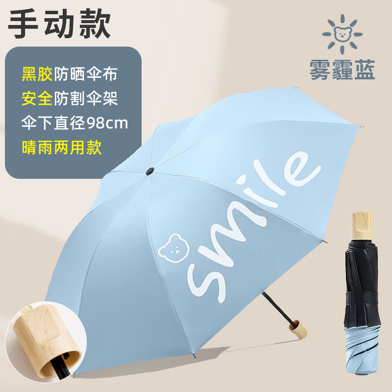 微笑熊儿童雨伞学生上学专用男孩晴雨两用防晒遮阳太阳伞自动女孩|undefined