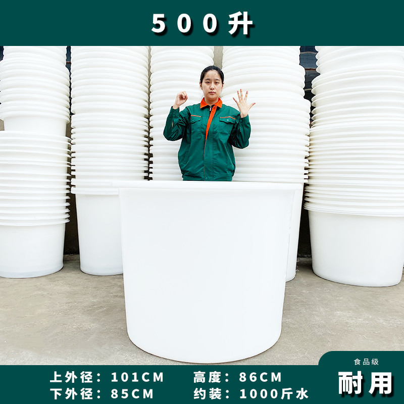 걸쭉한 쇠고기 힘줄 500리터
