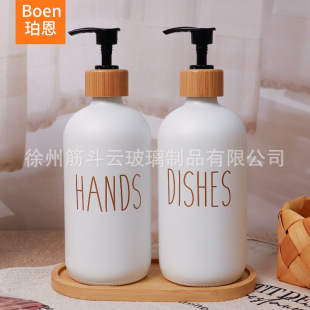 Cross-Border Amazon Best-Selling White Gold Press Hand Sanitizer Bottle Ins Style Bath Bottle Refillable Bottle Glass Bottle Best-Selling