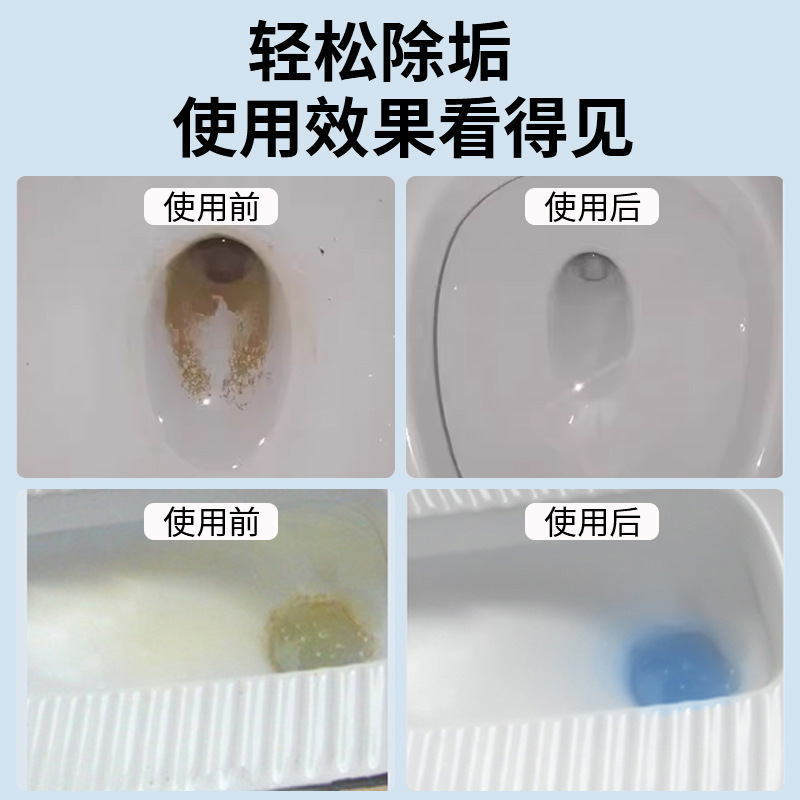 ストラップトイレクリーナー ブルーバブルトイレクリーナー 強力除染・水垢落とし・消臭・消臭 トイレクリーナー|undefined
