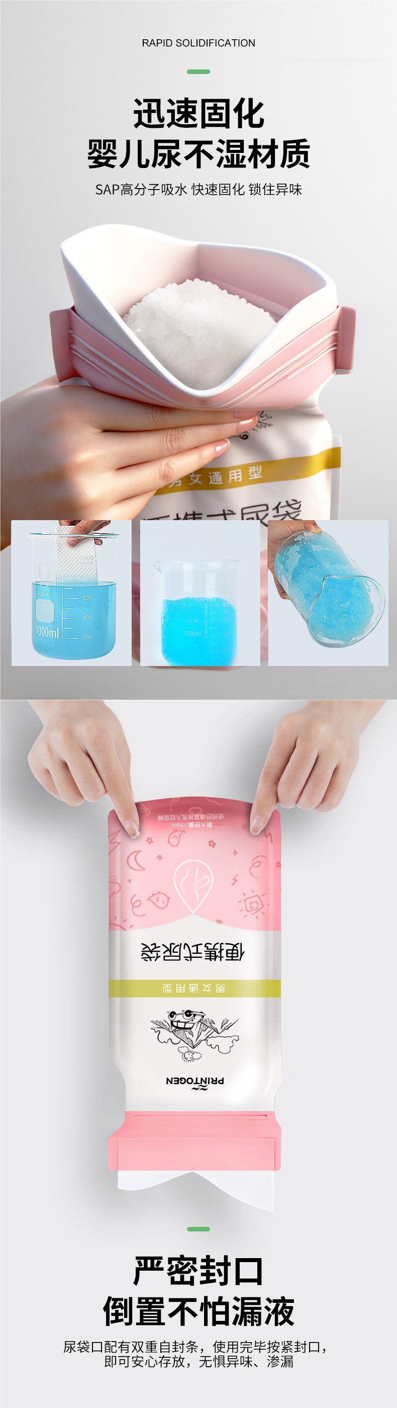 Emergency Urine Bag, Disposable Female Car Emergency Toilet, Convenient Gadget, Portable Car Urinal for Women, Standing Urinal for Women