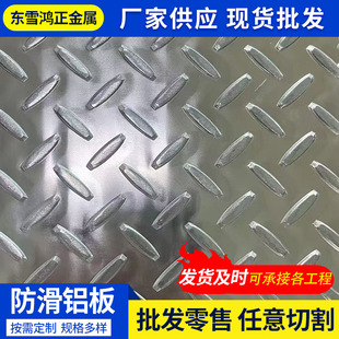 5052�X�Ͻ𻨼y�� �͸��g ���؏�  2.5mm����l�� ���Iƽ̨̤����