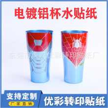 �����X��ˮ�N���僿�˺Ĥˮ�D��λ��׼��Ʒ�|����ˮ�Dӡ�N؛�ڿ�