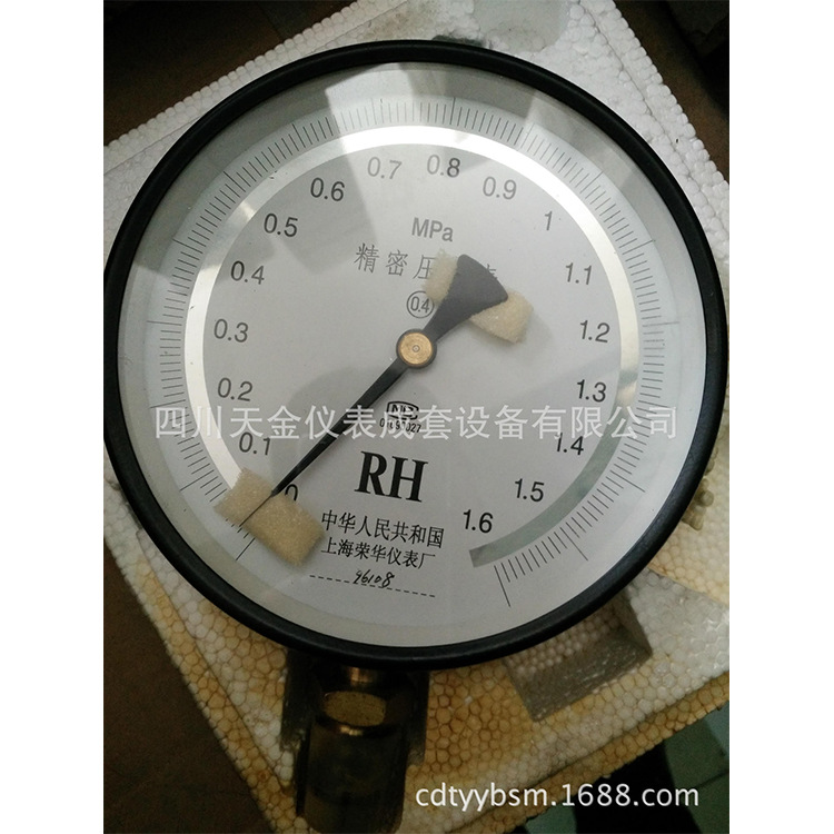 厂家直销上海荣华精密压力表YB-150A径向型精密压力表1.6MAP