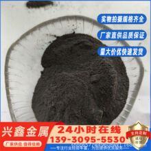 实验级高纯碳化铝粉金属碳化钒铝粉1-100微米碳化铝钛粉合金冶金