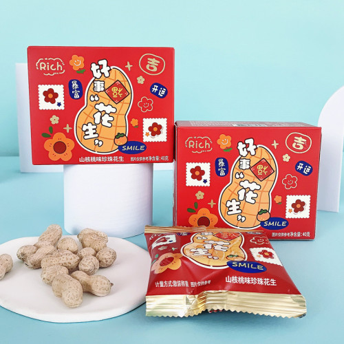 New product Weikou Love Pecan Flavor Pearl Peanut Festive Flower Box 40g Full Moon Wedding Return Gift Match