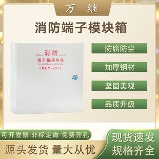 ����ģ�K�� 86��ģ�K��������b��ȫ�����Ӿ������ 200*200*80