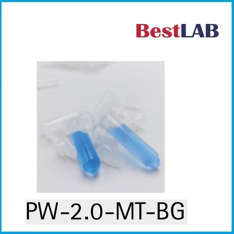 2ml 2毫升 微量管 无酶 灭菌 PW-2.0-MT-BG Bestlab品牌