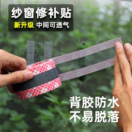 工业产品胶带;办公用品胶带;特殊胶带