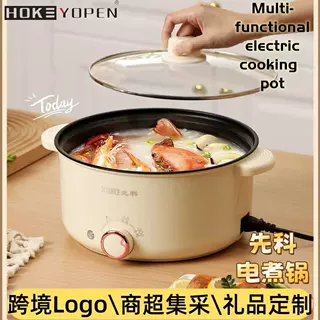 先科电火锅多功能料理锅家用宿舍电煮锅电热锅不粘锅煮面外卖跨境