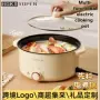 先科外卖多功能家用电煮锅