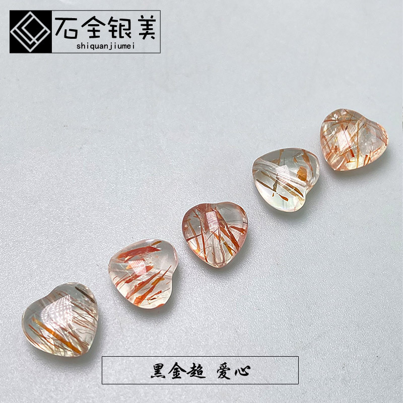 天然黑金超七爱心隔珠散珠珠子diy多宝手链黑骨干金发晶水晶配件
