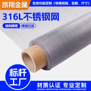 ����SUS316L���P䓾W����316���P��^�V�W��Ŀ��ϯ�;W�����^�V�W