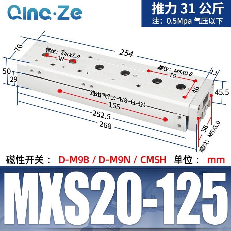 Cilindro neumático MXS HLS con riel 6 8 12 16 20 10 20 30 40 50 A AS B