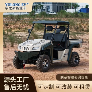 Directly from the Manufacturer: Electric Utvs, All-Terrain Vehicles, Beach Vehicles, Farmer's Vehicles, Go-Karts, Four-Wheel Off-Road Motorcycles, New Models