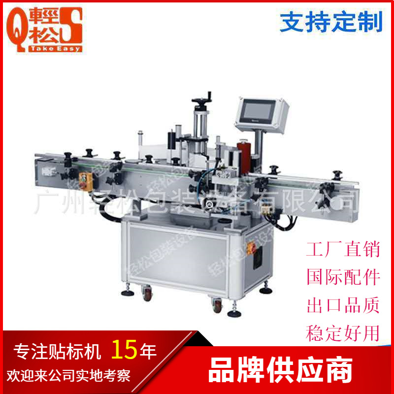 厂家供应 饮料圆瓶贴标签机 鸡尾酒圆瓶饮料透明圆瓶不干胶贴标机