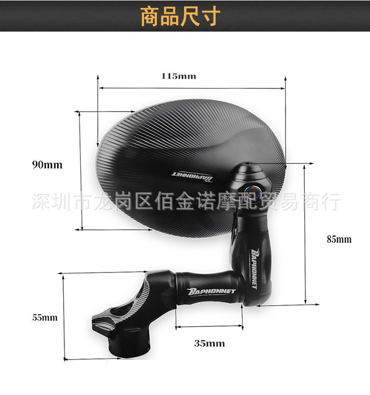 Motorcycle electric vehicle modified rearview mirror, all-CNC aluminum alloy reflector, universal rearview mirror, retro round mirror