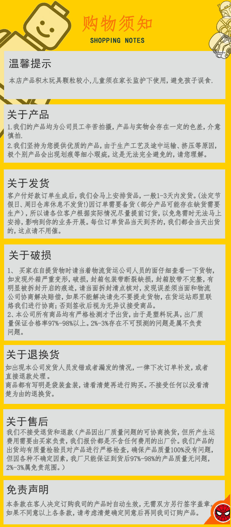 新店详情_05