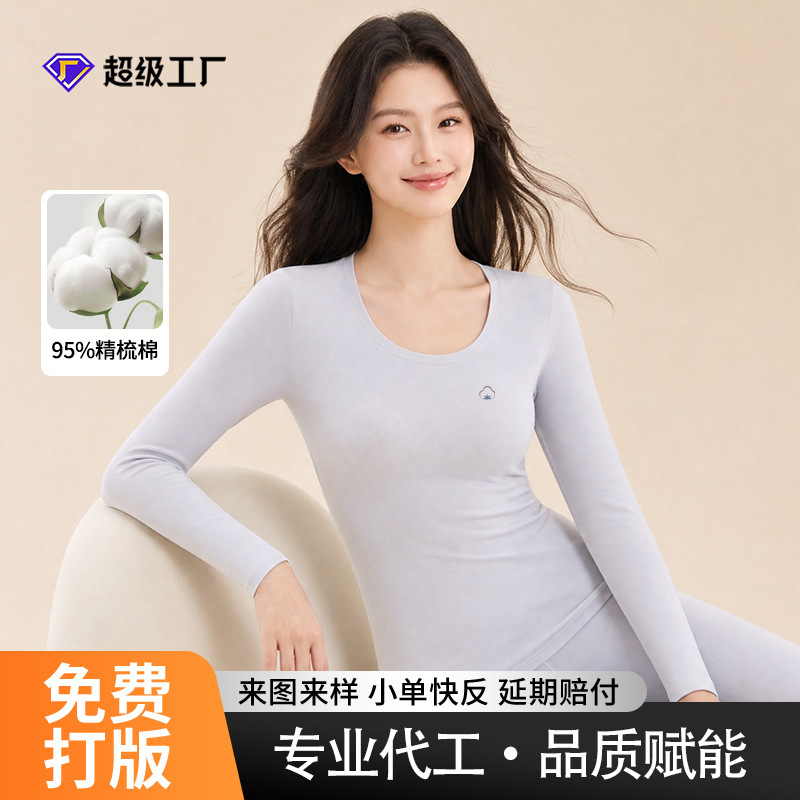 Super Factory Women's Pure Cotton Thermal Underwear Set 10A Antibacterial ODM OEM Customized Autumn Clothes and Pants Super Factory Women's Pure Cotton Thermal Underwear Set 10A Antibacterial ODM OEM Customized Autumn Clothes and Pants