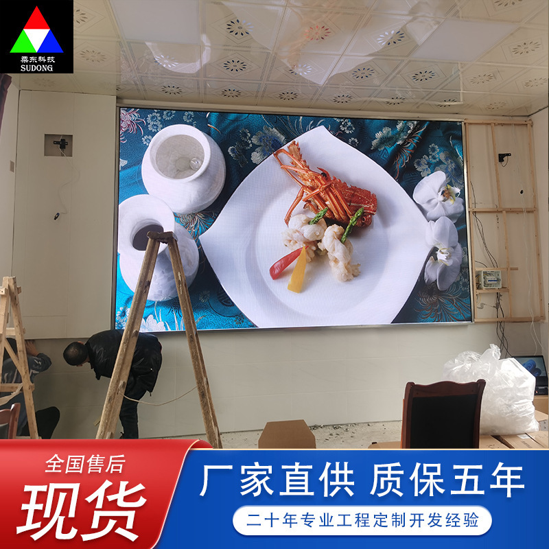 江蘇常州ホテルLEDディスプレイp 1.05会議室フルカラー高精細ディスプレイ展示室ledディスプレイ|undefined